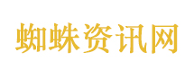 曝浪姐二公赛制